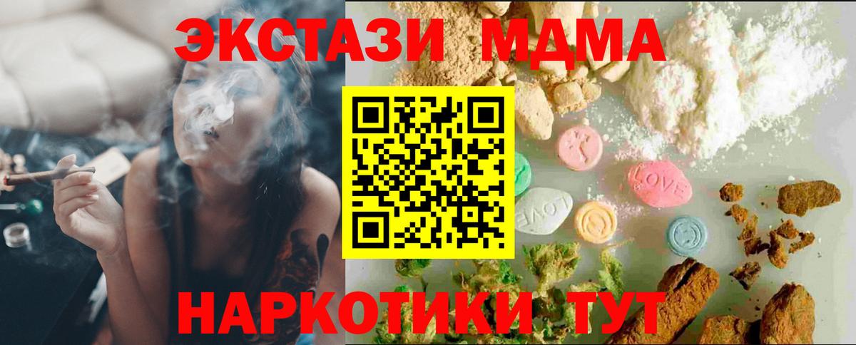 нарко площадка наркотические препараты  купить наркотик  ЭКСТАЗИ  Вход с VPN  Каспийск  ЭКСТАЗИ ешки  ЭКСТАЗИ Philipp Plein 