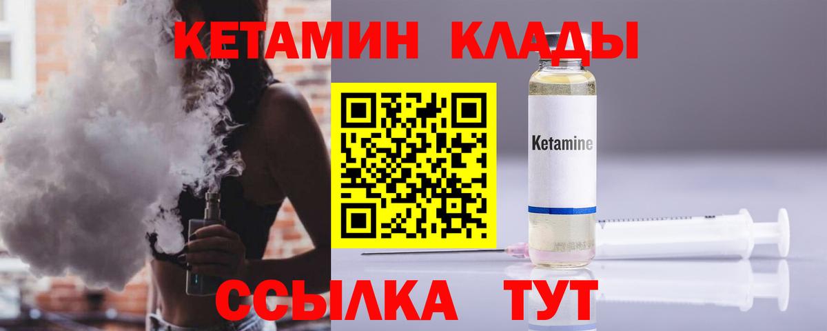 Каспийск  Кетамин VHQ  дарк нет как зайти  Вход с VPN 
