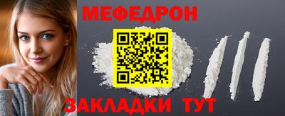 ALPHA PVP Краснокаменск
