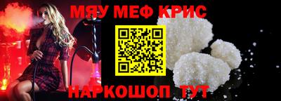 ALPHA PVP Краснознаменск