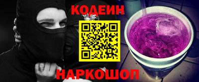 ALPHA PVP Краснокаменск