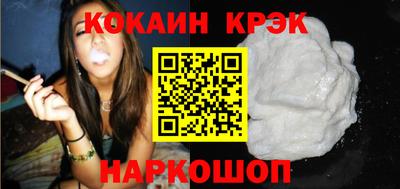 ALPHA PVP Краснокаменск