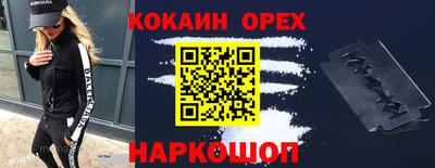 MDMA Premium VHQ Краснодар