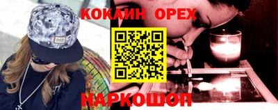 ALPHA PVP Краснокаменск