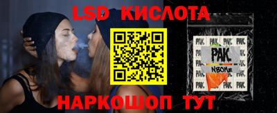 ALPHA PVP Краснокаменск