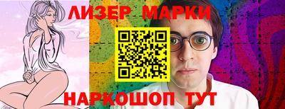 ALPHA PVP Краснознаменск