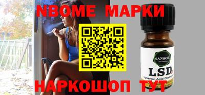 ALPHA PVP Краснознаменск