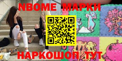 ALPHA PVP Краснокаменск