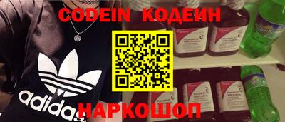 ALPHA PVP Краснокаменск