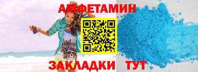 ALPHA PVP Краснознаменск
