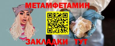 ALPHA PVP Краснокаменск