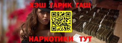 ALPHA PVP Краснокаменск