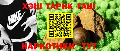 ALPHA PVP Краснокаменск