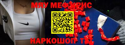MDMA Premium VHQ Краснодар