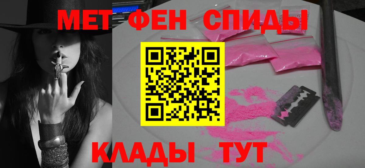 Каспийск  Метамфетамин Methamphetamine  Вход с VPN  Метамфетамин Methamphetamine 