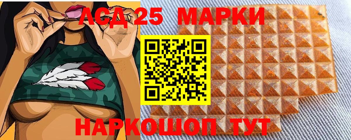 Марки NBOMe 1500мкг Каспийск