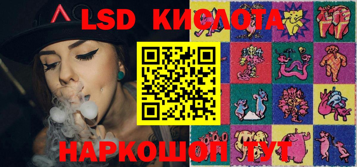 Марки 25I-NBOMe 1,5мг  Вход с VPN  Марки 25I-NBOMe 1,5мг  Каспийск 
