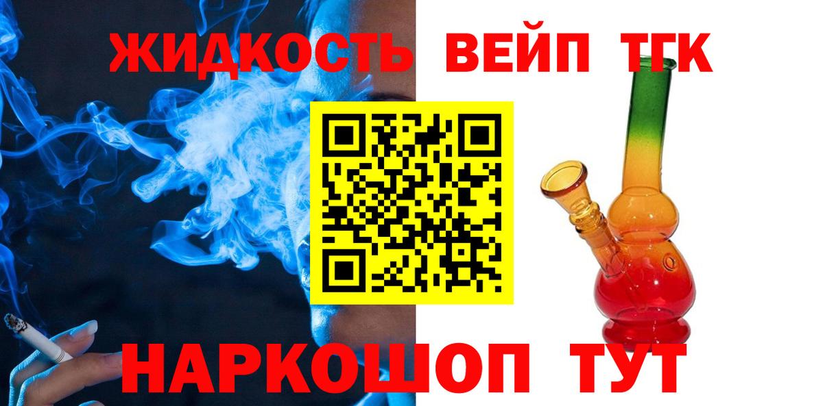 Дистиллят ТГК Wax Каспийск