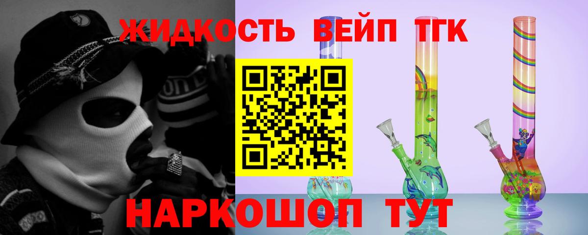 купить закладку  Вход с VPN  Каспийск  ТГК гашишное масло  hydra ссылки  Дистиллят ТГК гашишное масло 