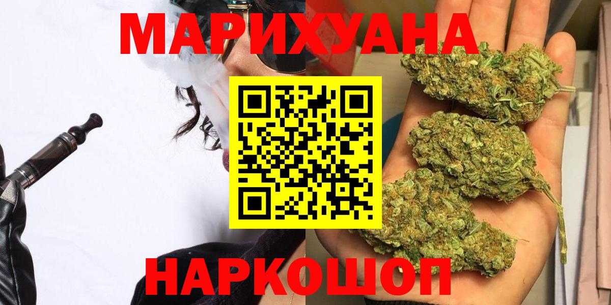 Каннабис план Каспийск