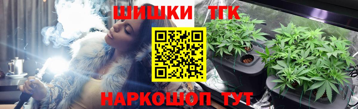 Каспийск  Бошки Шишки план  Вход с VPN  Марихуана гибрид  Канабис MAZAR 